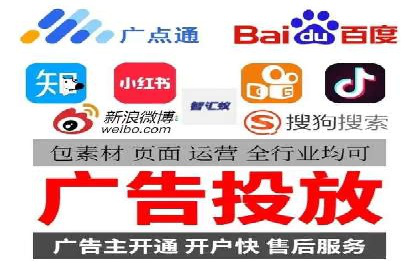 竞价托管服务在sem推广中的应用与效果展示
